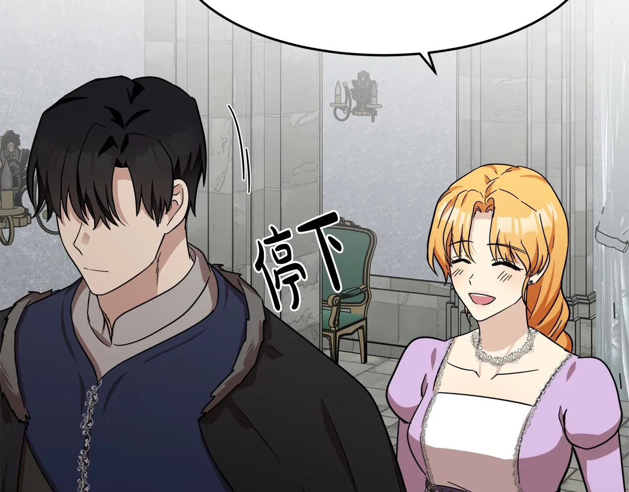 第61话 第138页