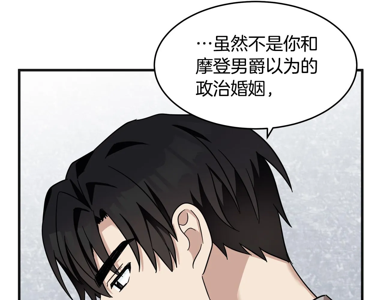 第61话 第142页