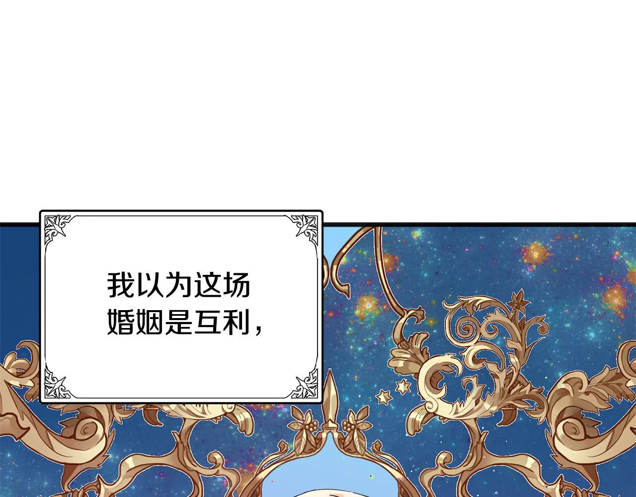 第61话 第147页