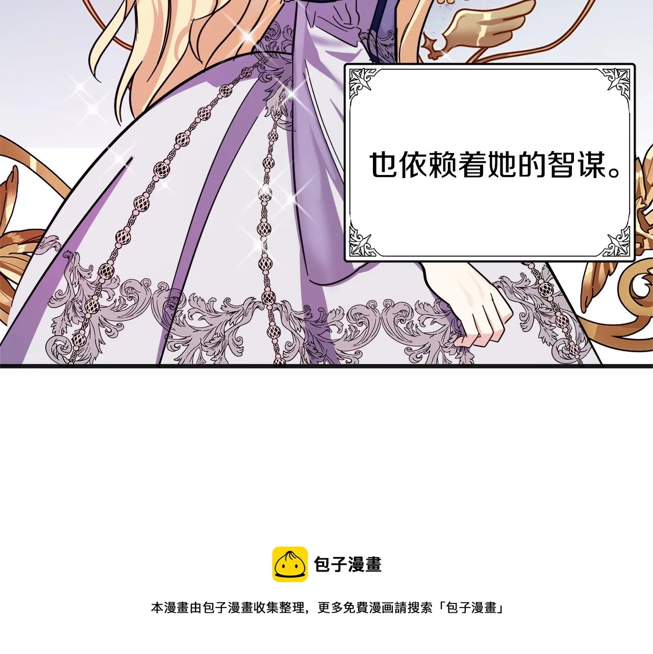第61话 第149页