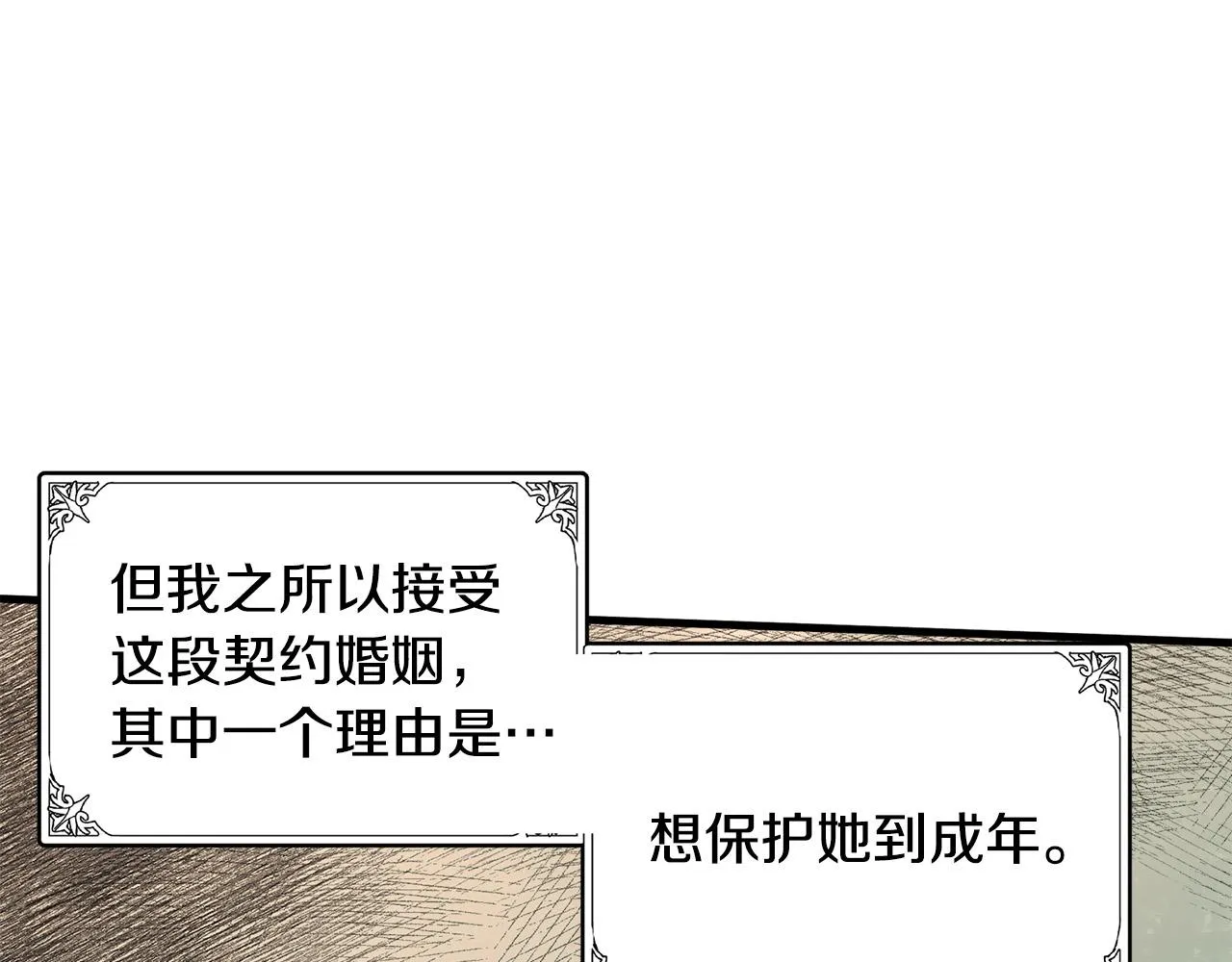 第61话 第150页