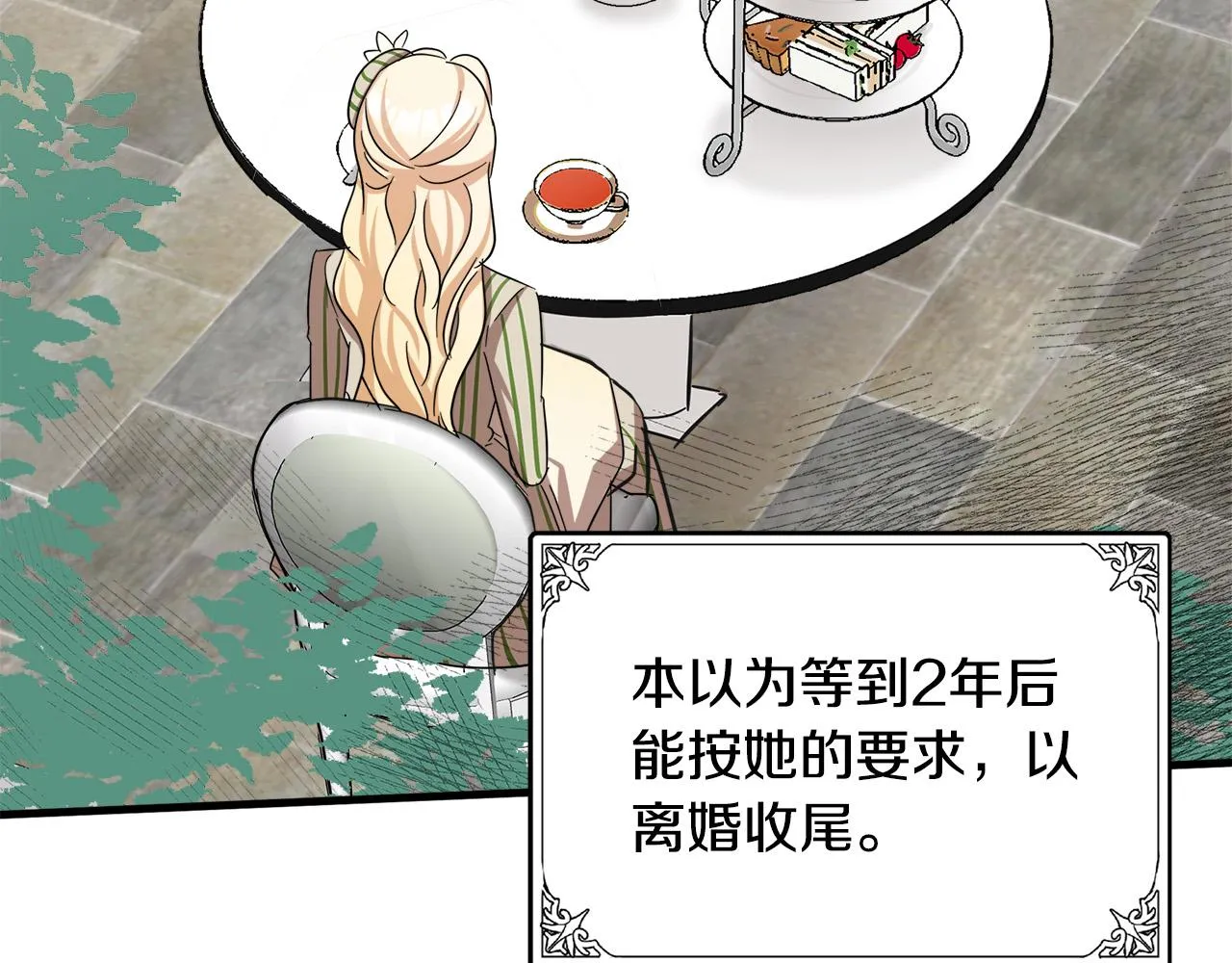 第61话 第152页