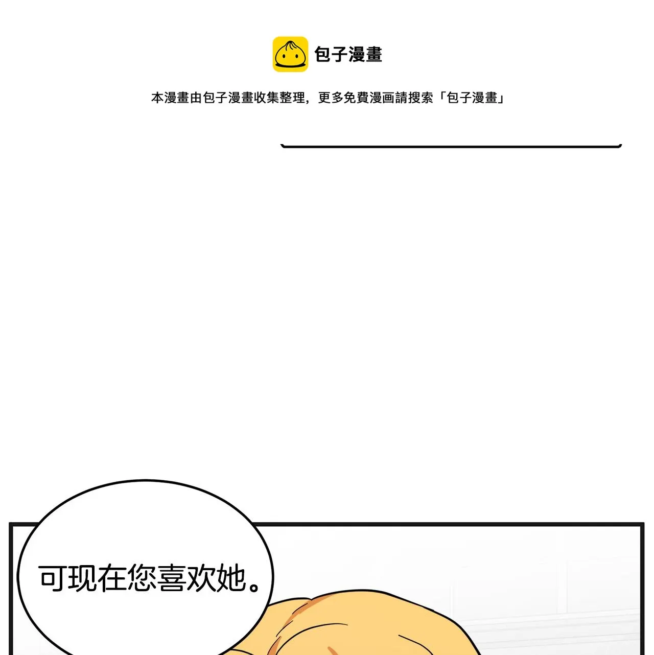 第61话 第153页