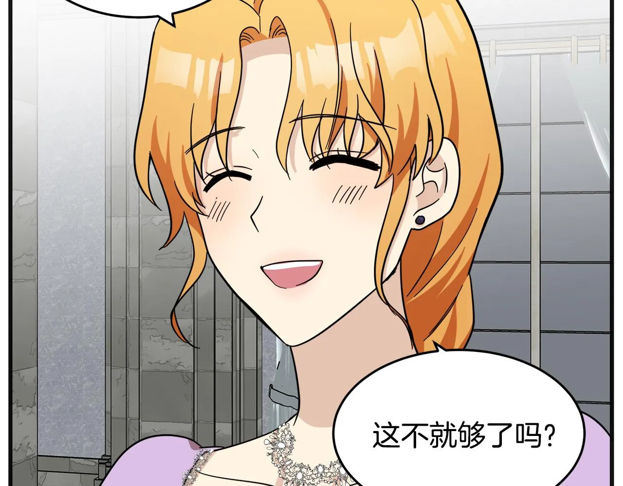 第61话 第154页