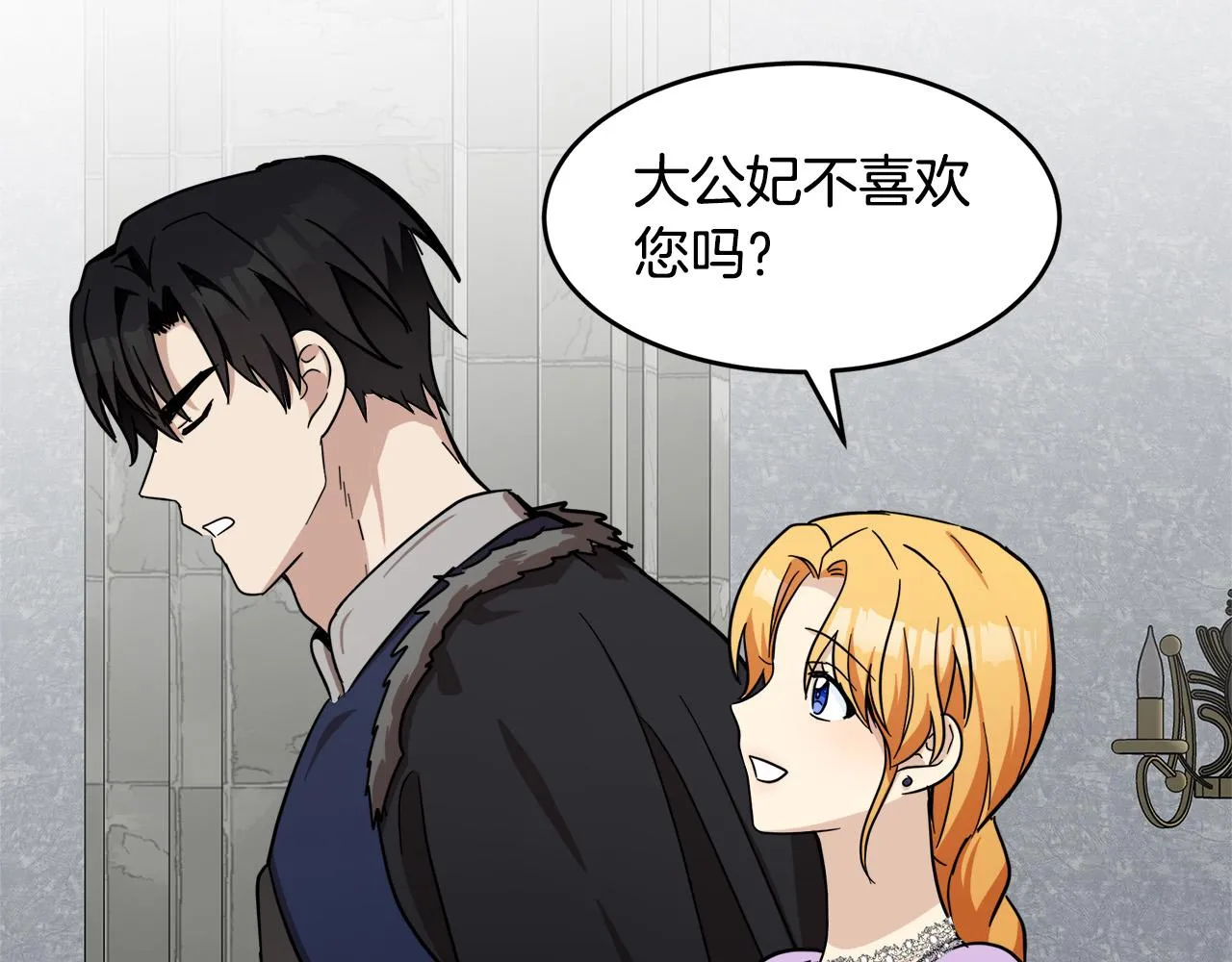 第61话 第156页