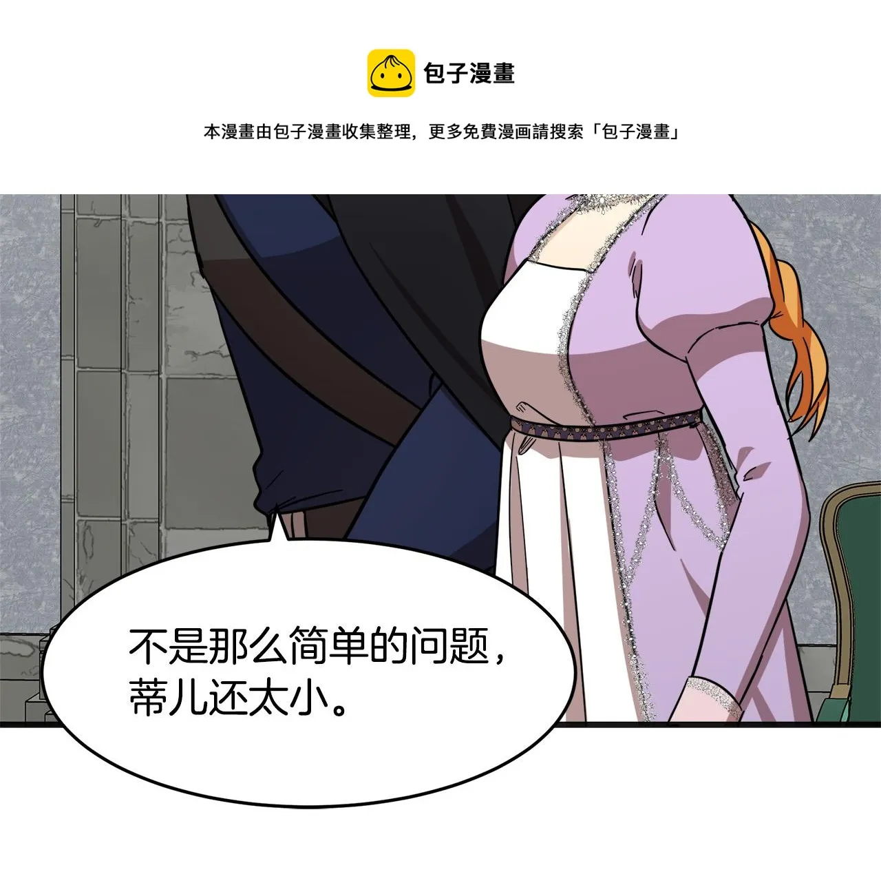 第61话 第157页