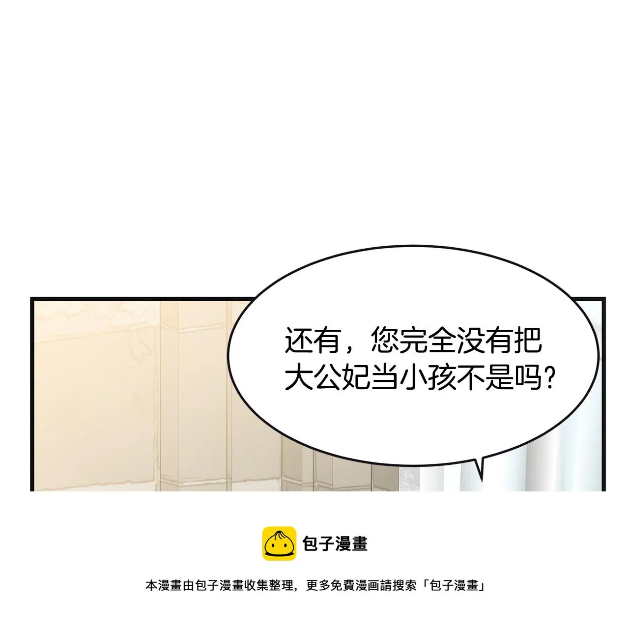 第61话 第161页