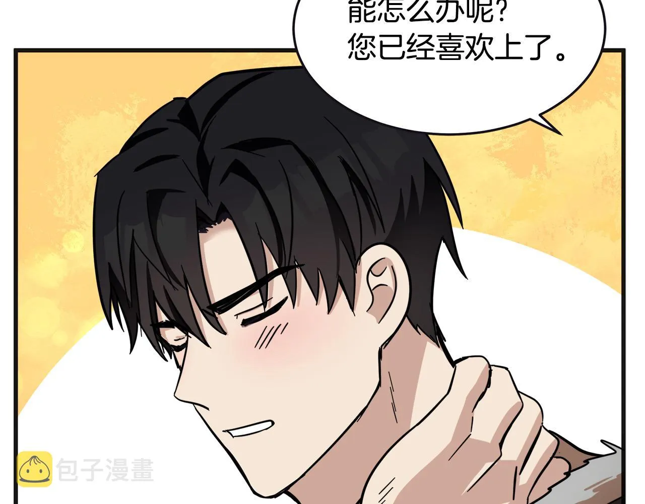 第61话 第164页