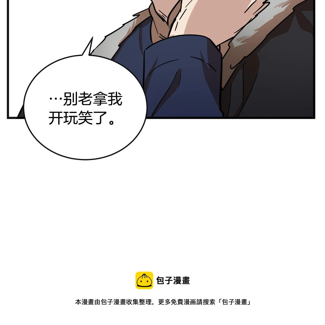 第61话 第165页