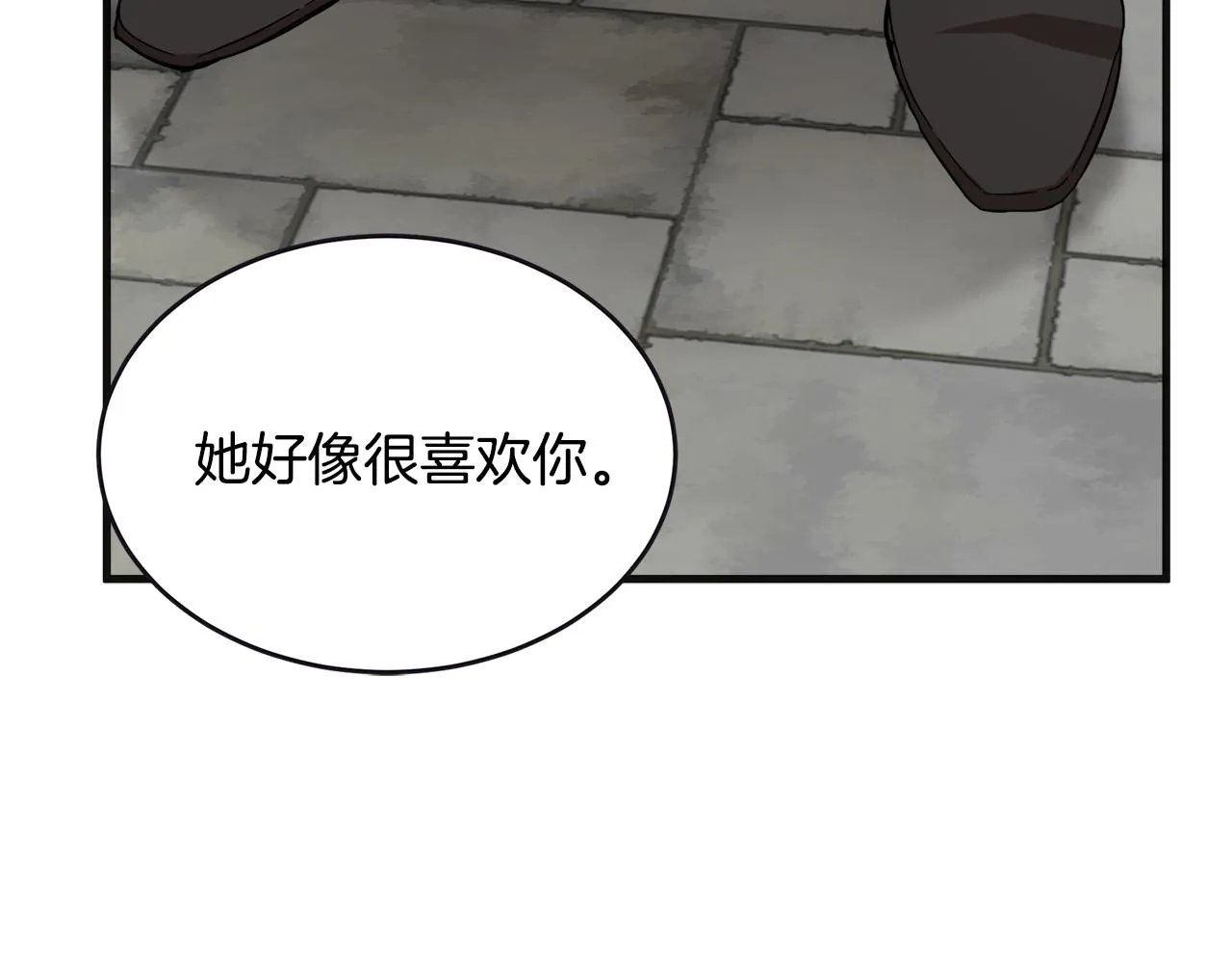 第61话 第167页