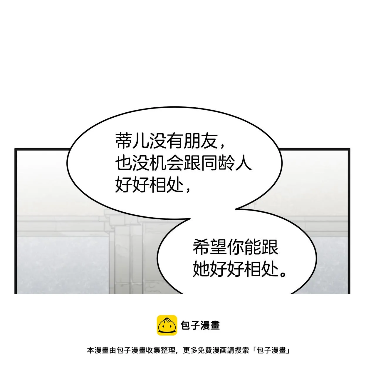 第61话 第169页
