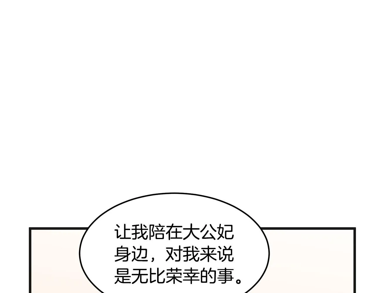 第61话 第171页