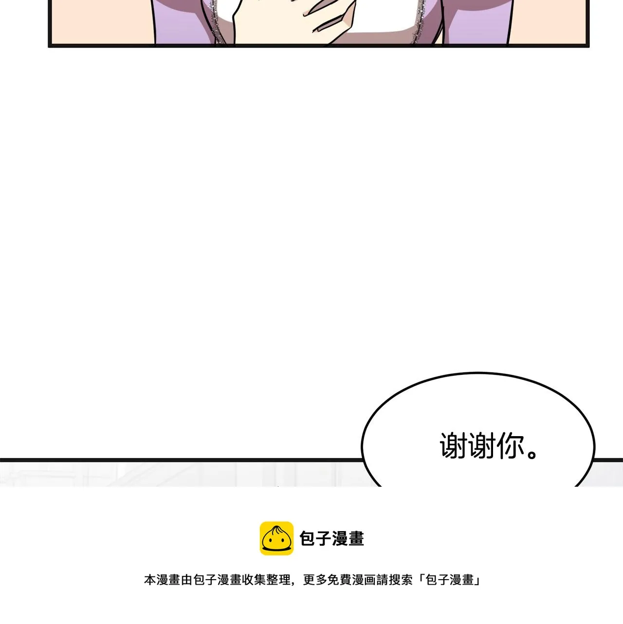 第61话 第173页