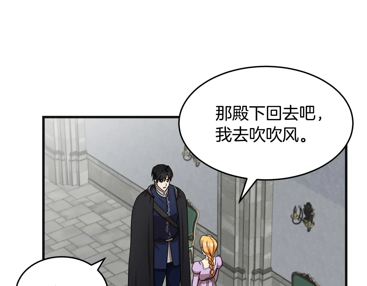 第61话 第176页