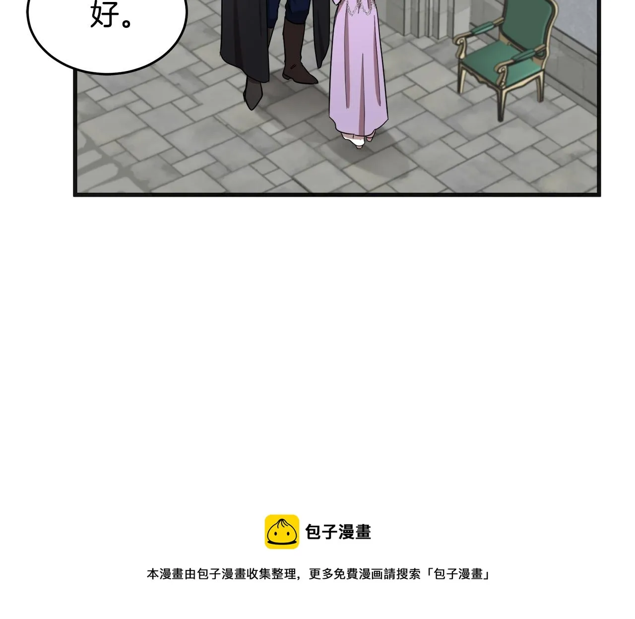 第61话 第177页