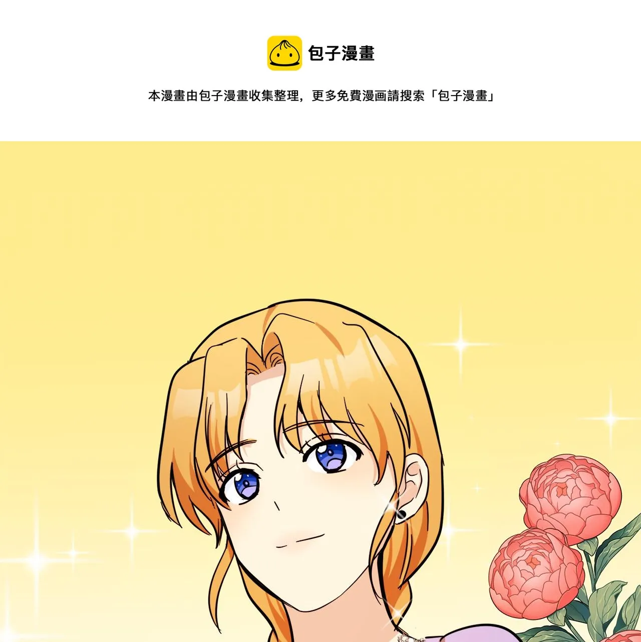 第61话 第181页