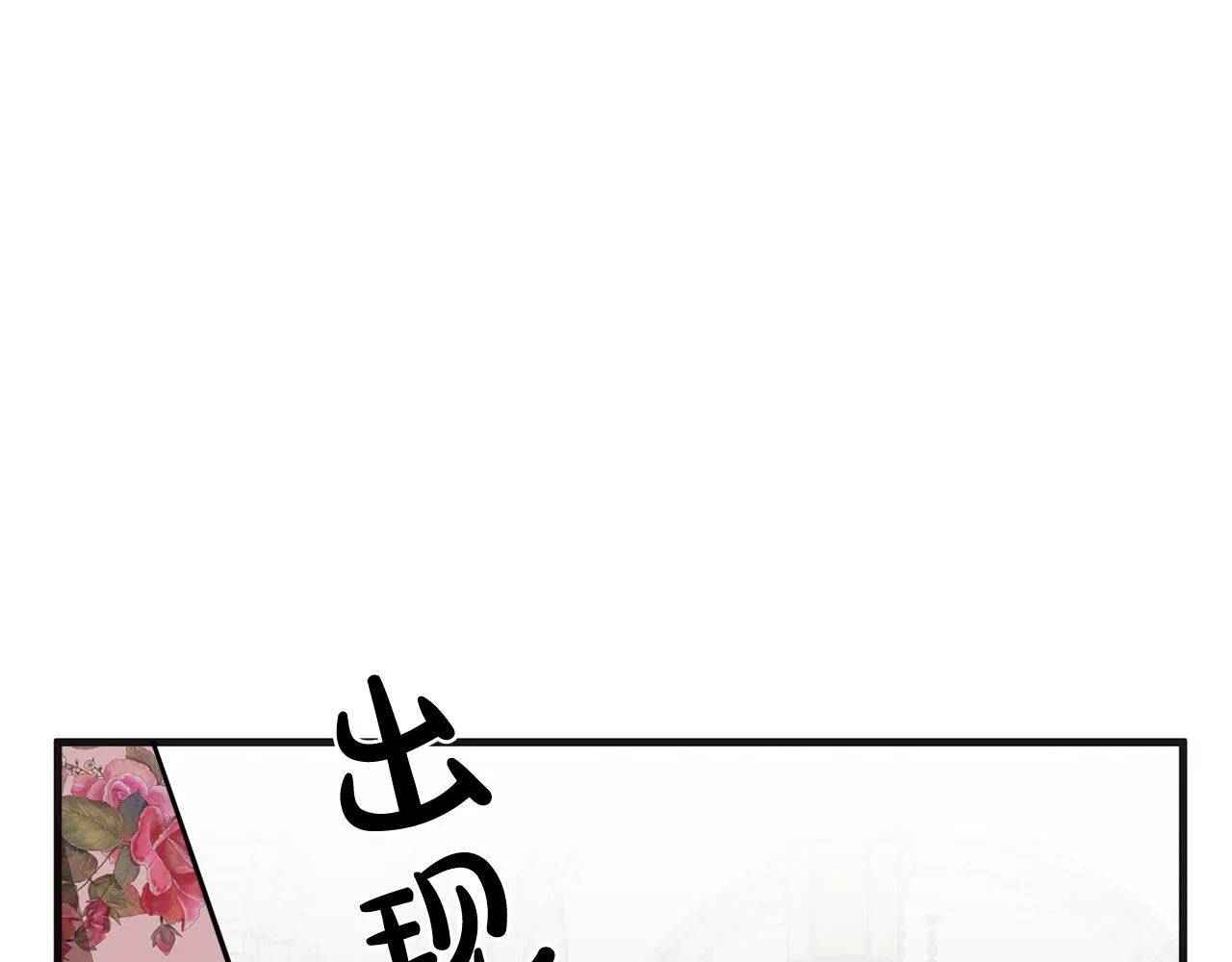第61话 第183页