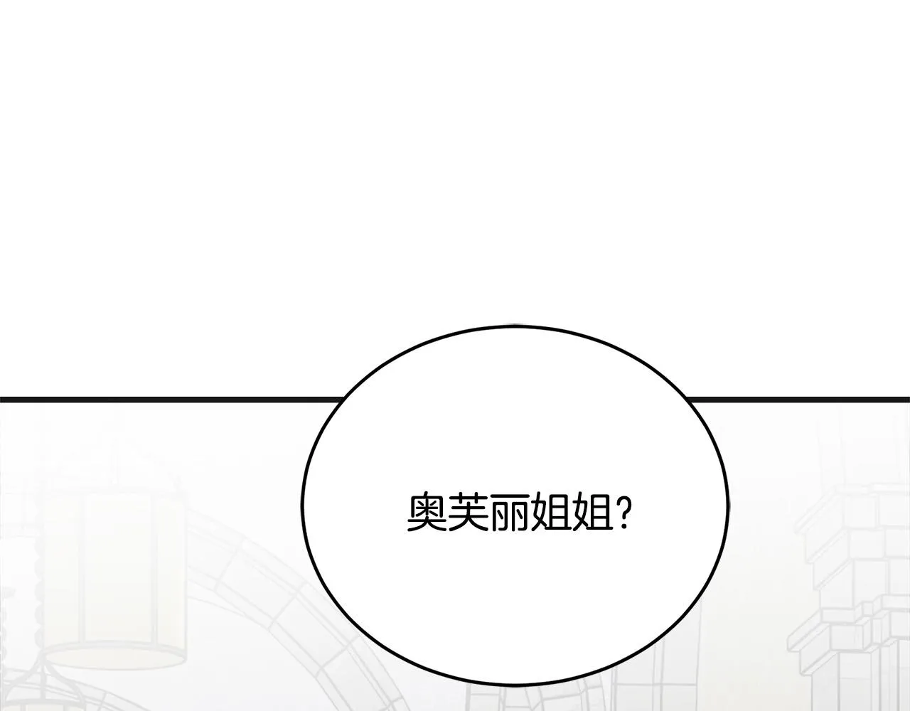 第61话 第188页