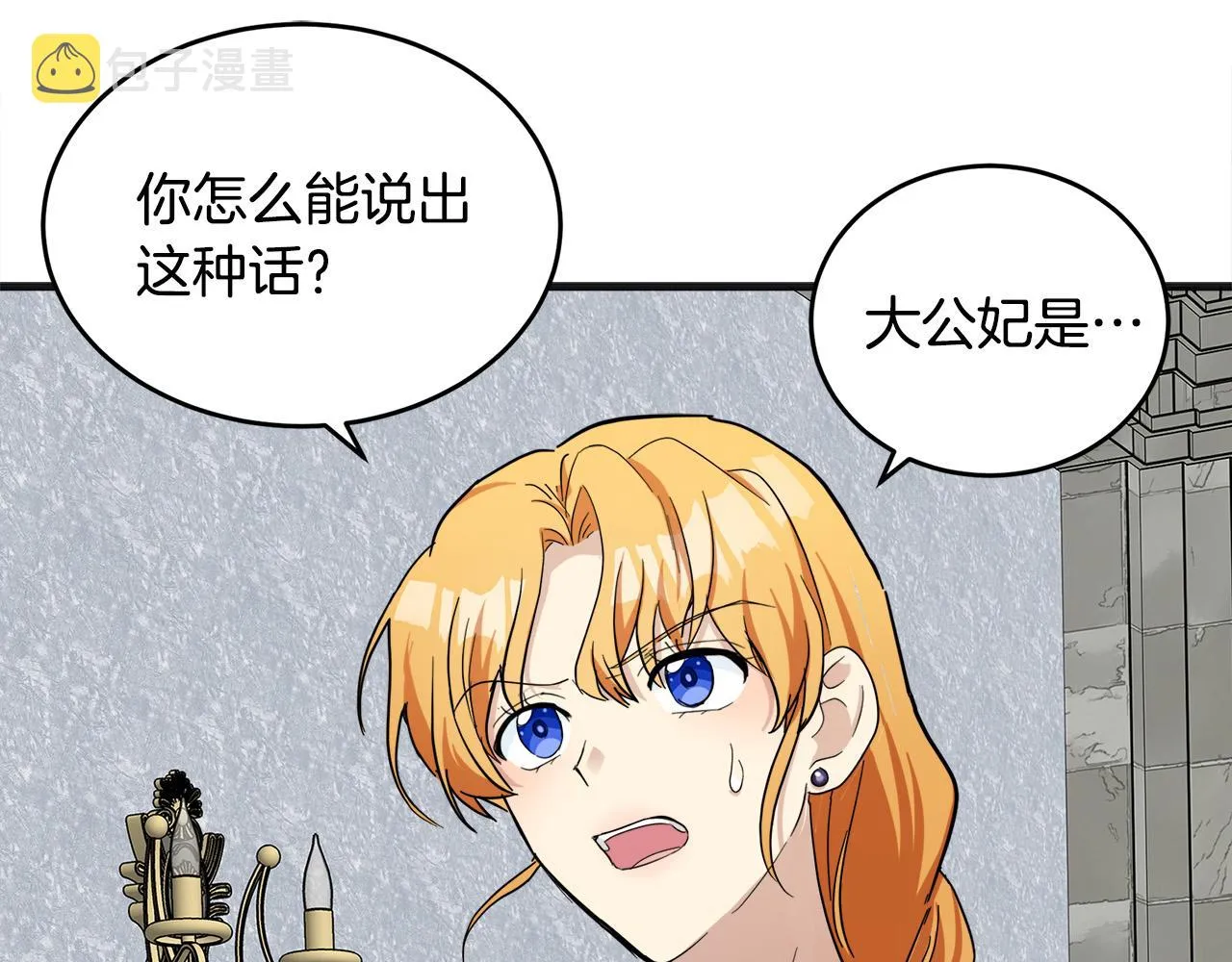 第61话 第194页