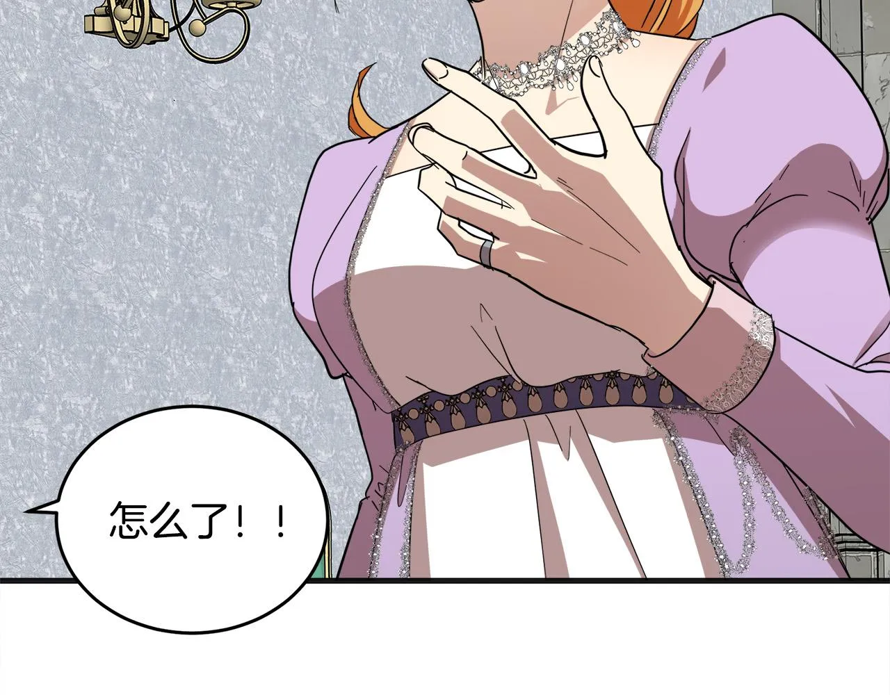 第61话 第195页