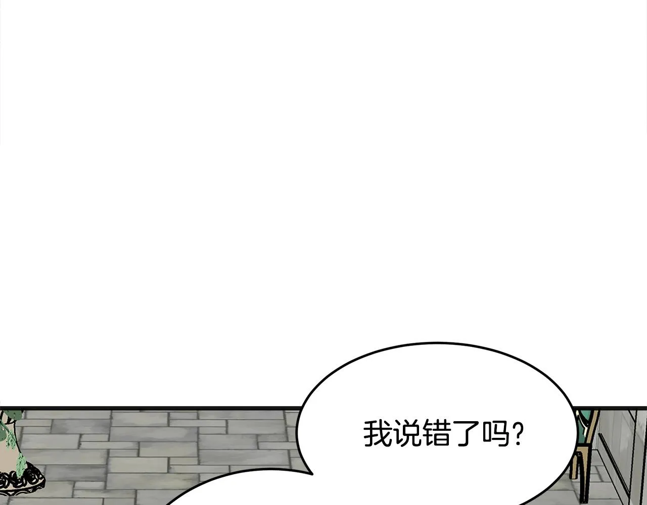 第61话 第196页