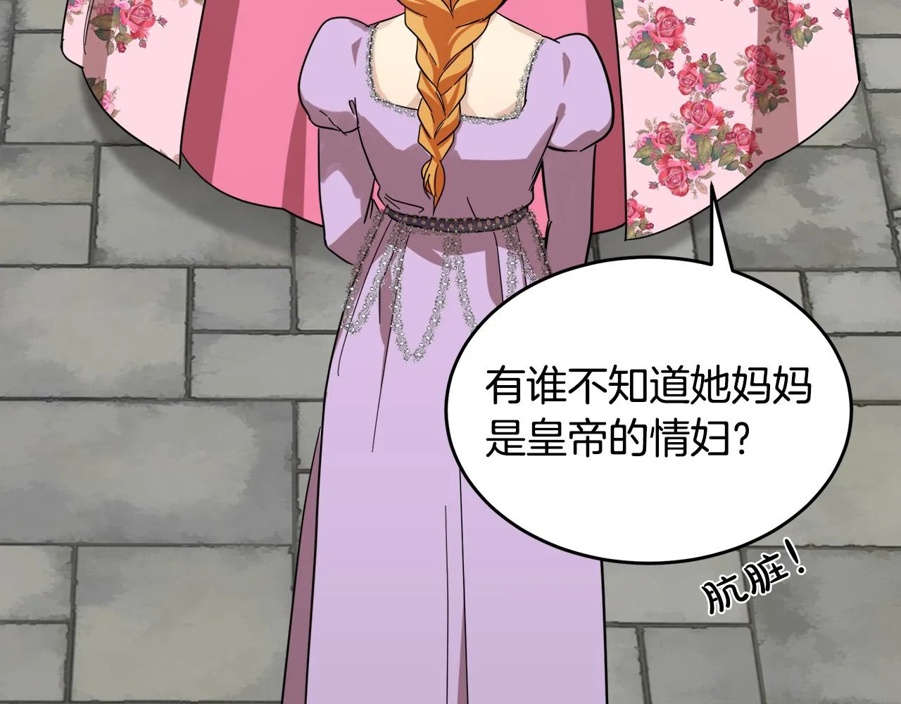 第61话 第199页