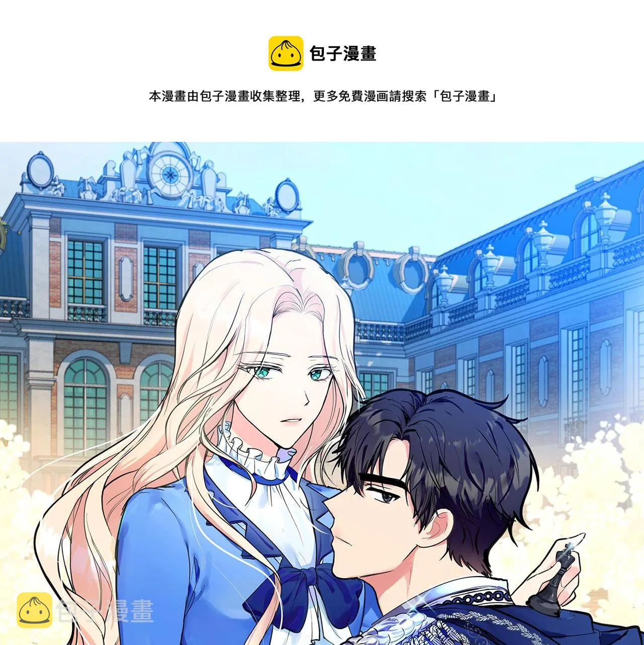 第62话 第1页