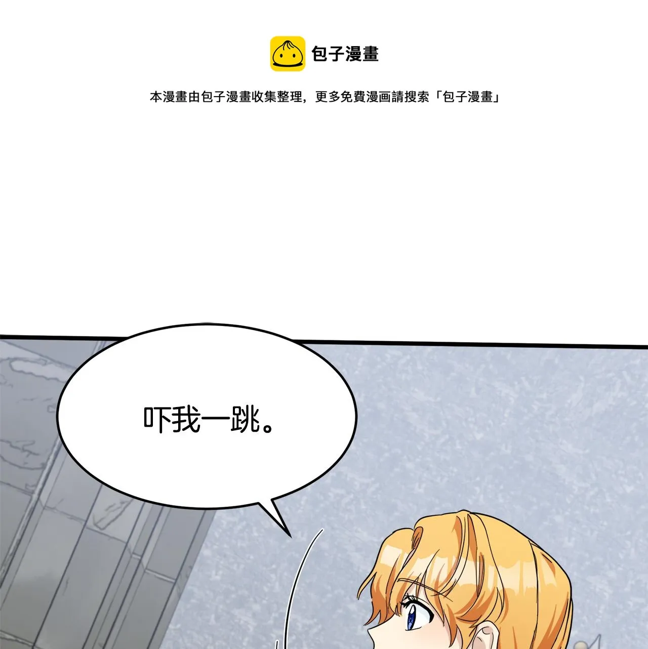 第62话 第5页