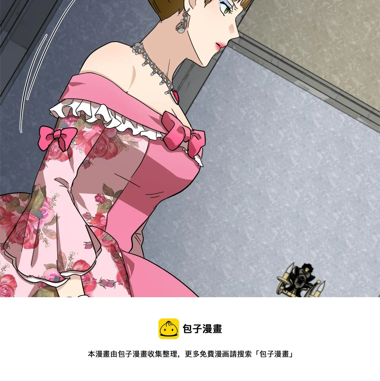 第62话 第9页
