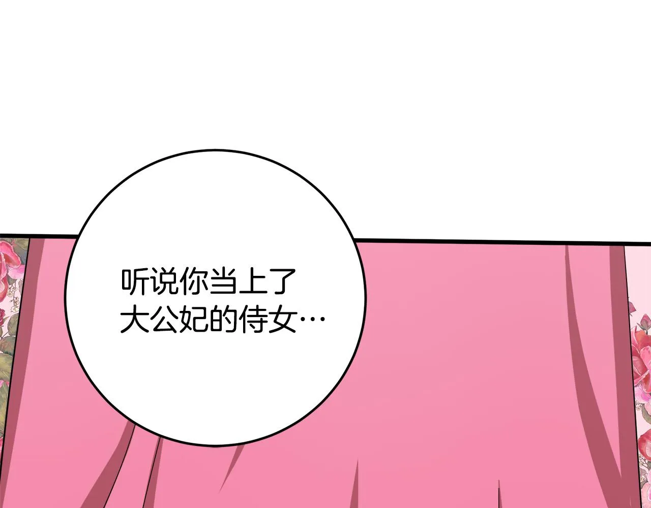 第62话 第11页