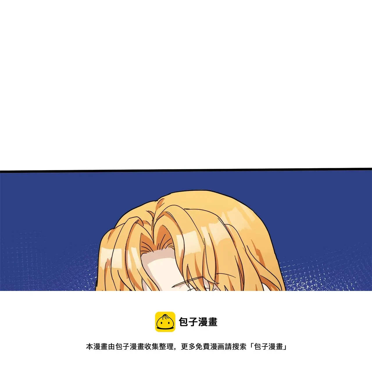 第62话 第17页