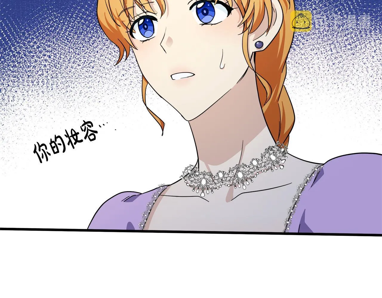 第62话 第18页