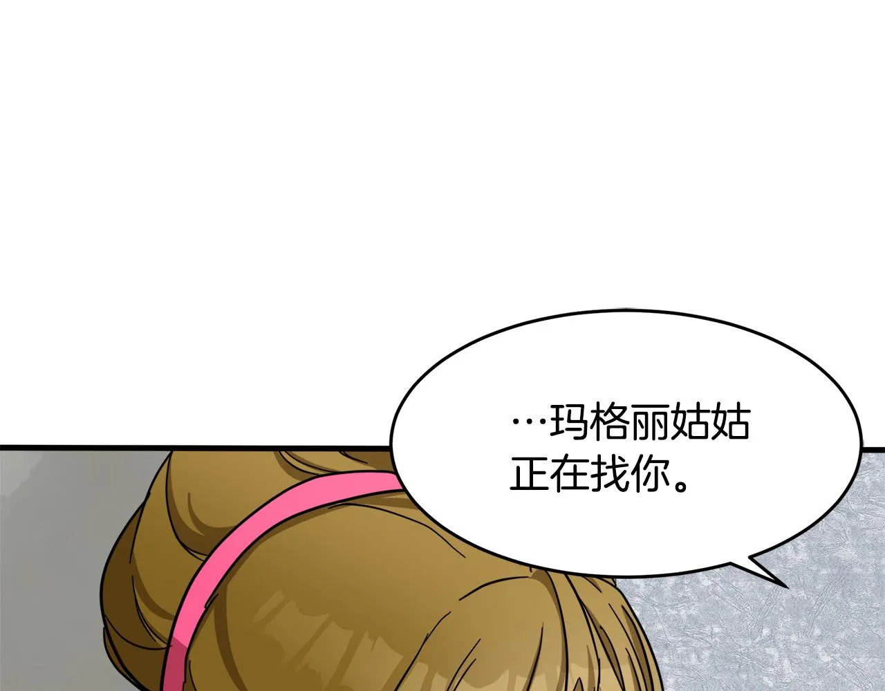 第62话 第19页