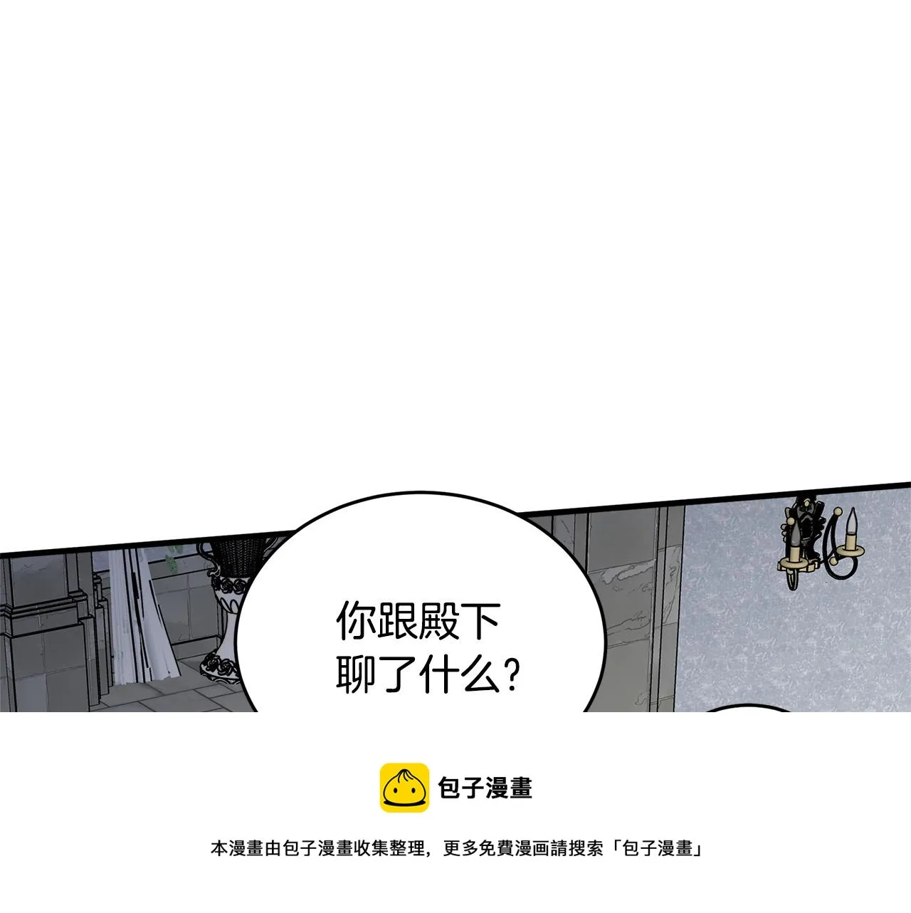 第62话 第21页