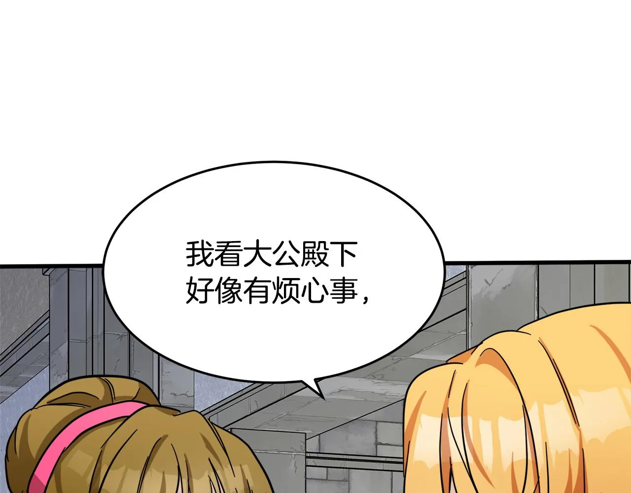 第62话 第24页