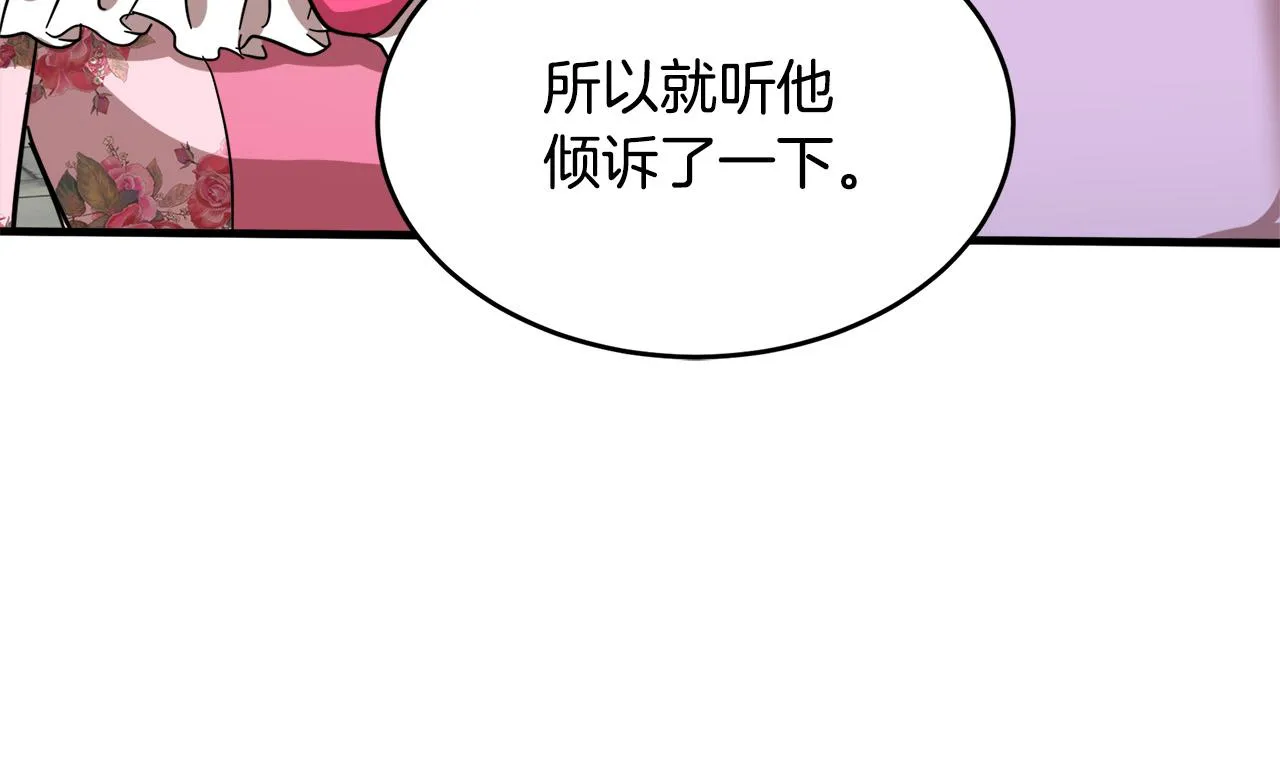 第62话 第26页