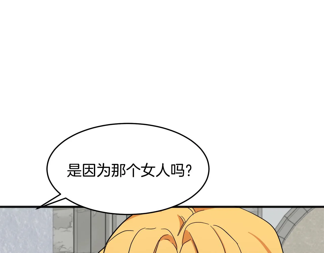 第62话 第30页