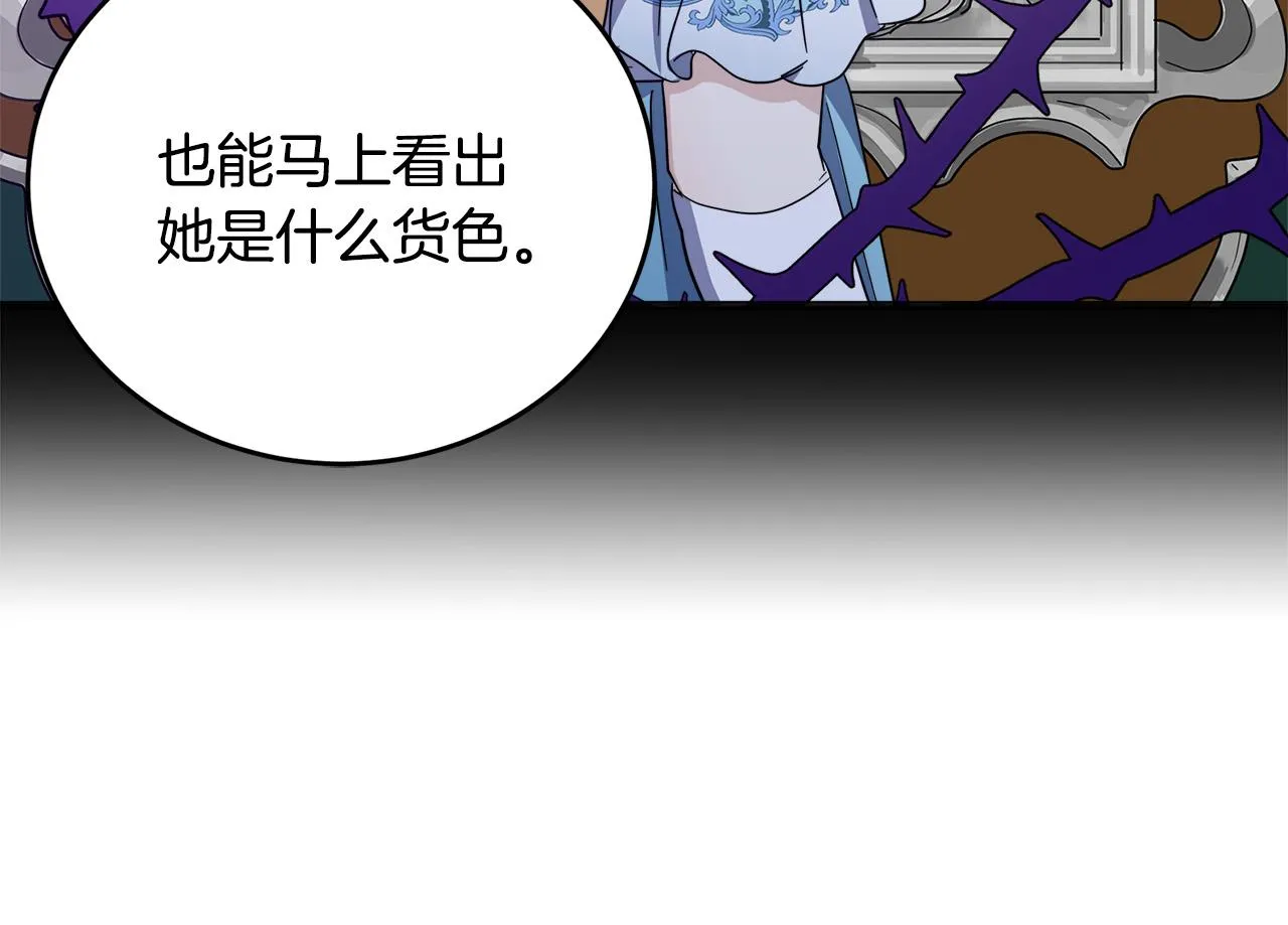 第62话 第38页