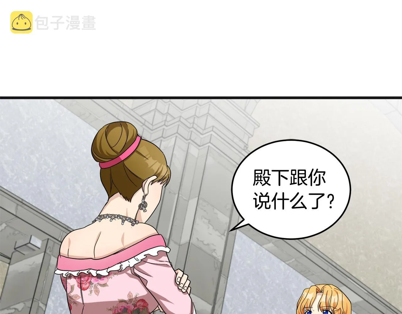 第62话 第39页