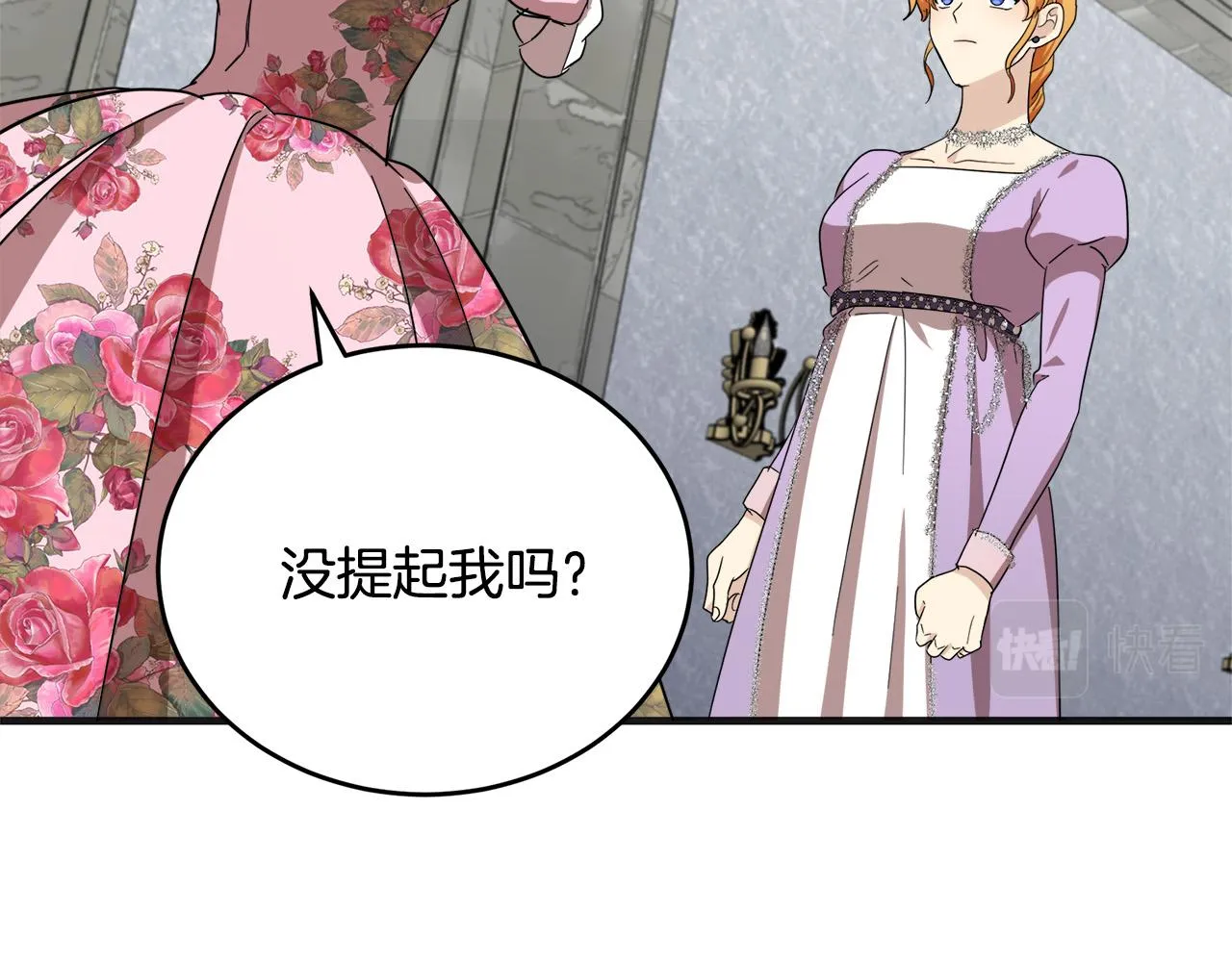 第62话 第40页