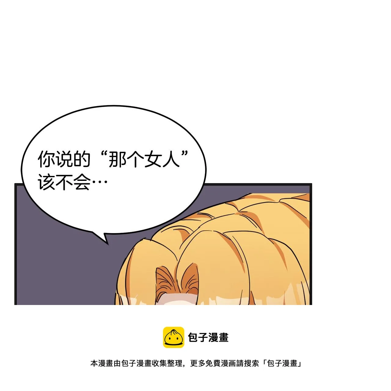 第62话 第41页