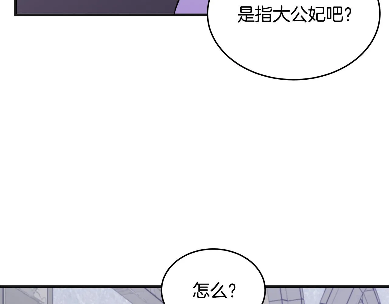 第62话 第43页