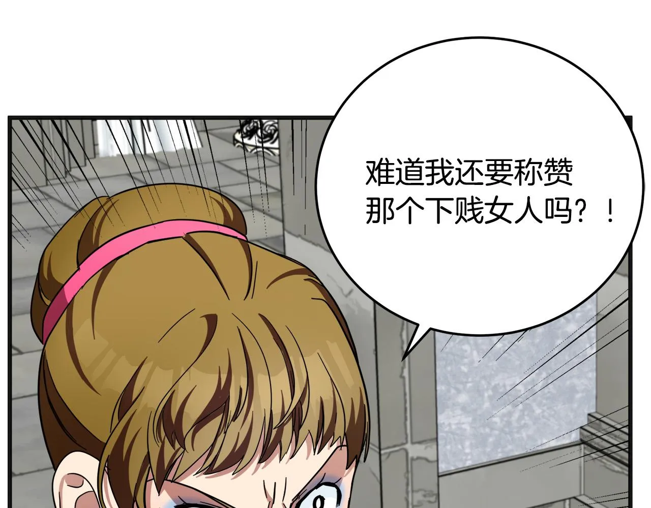 第62话 第46页