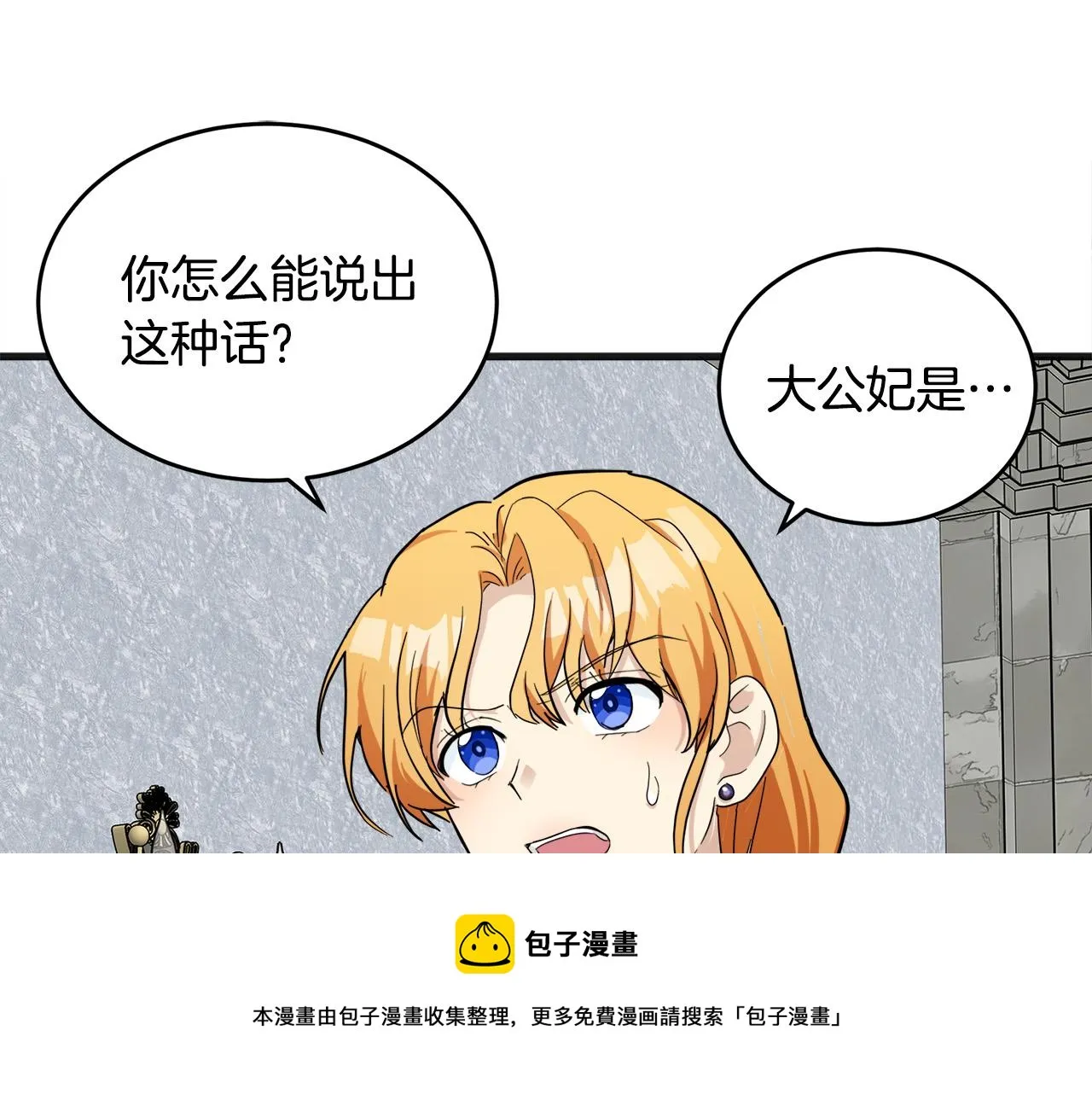 第62话 第49页