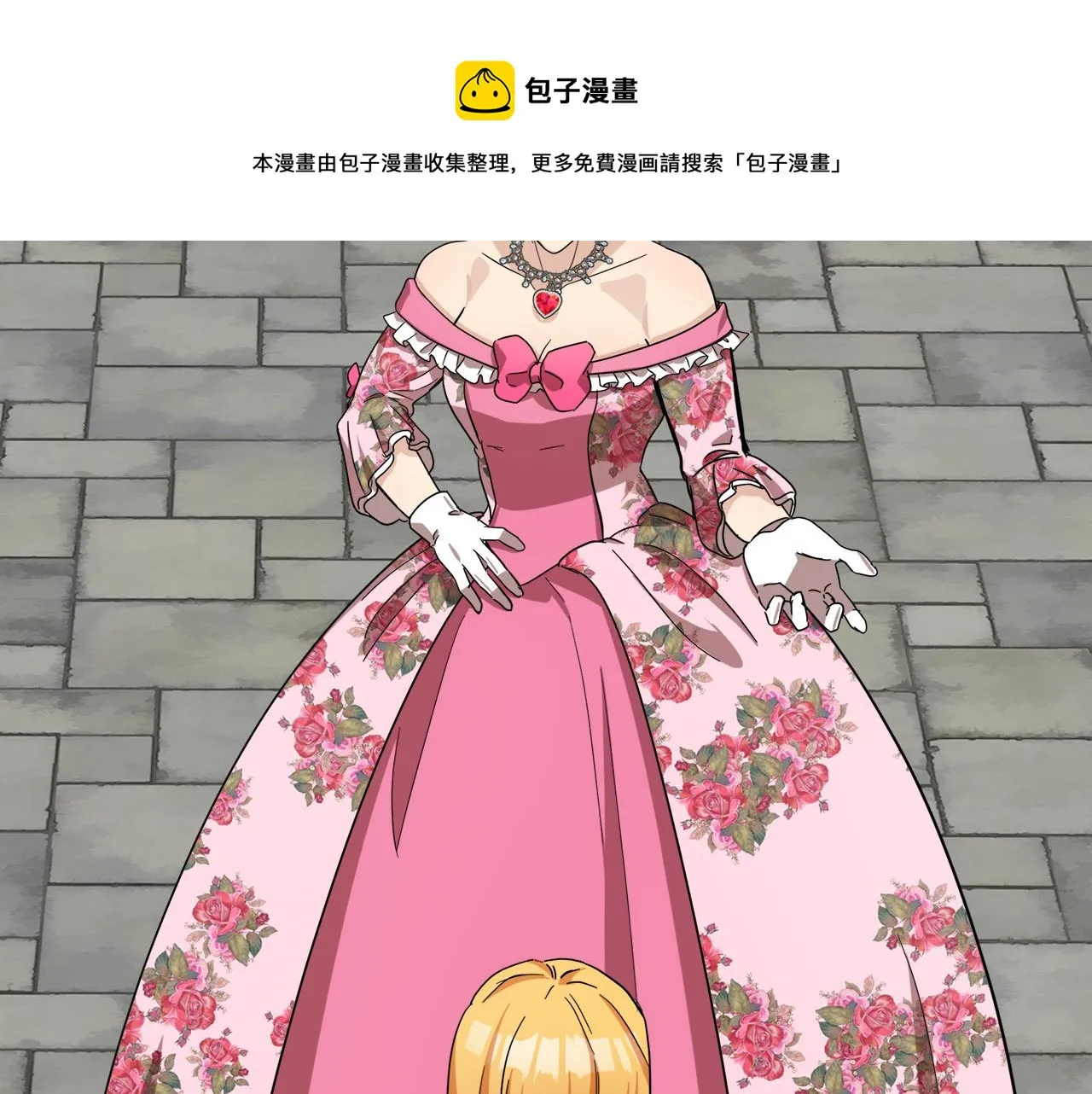 第62话 第53页