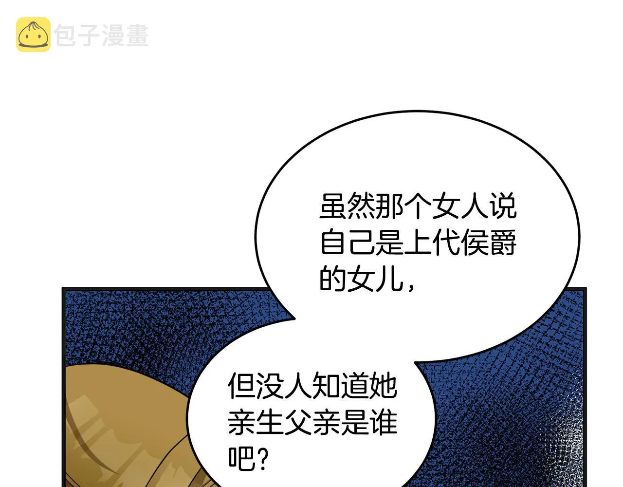 第62话 第56页