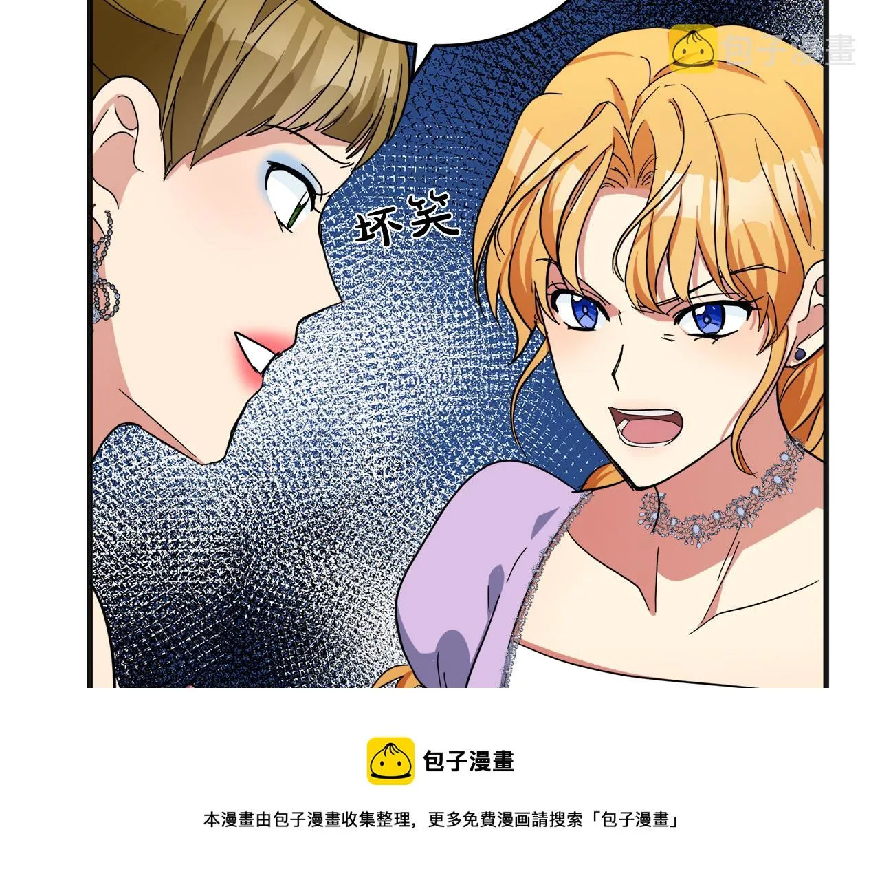 第62话 第57页