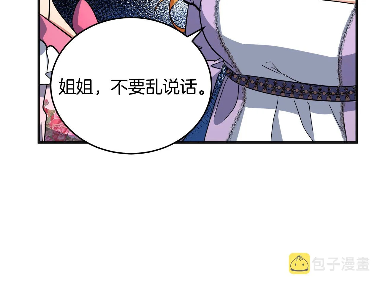 第62话 第58页