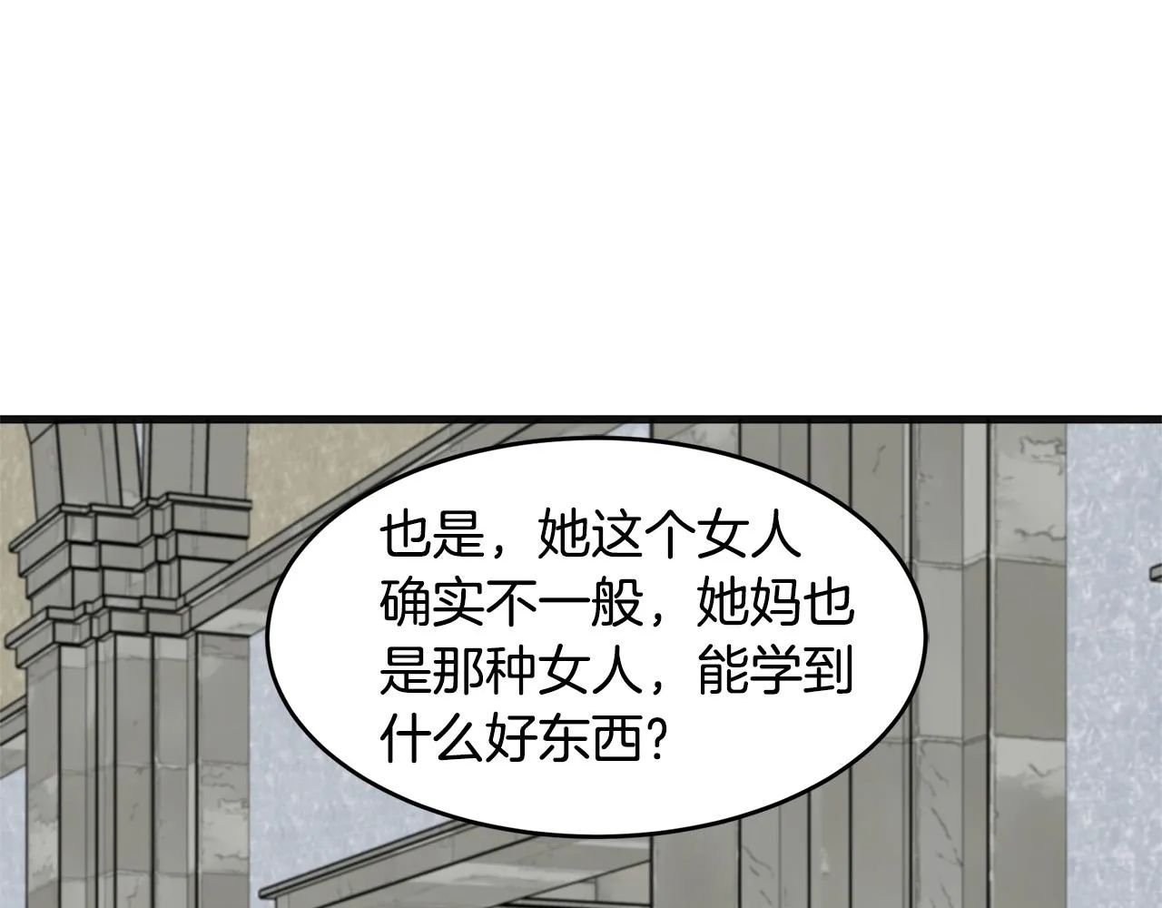 第62话 第59页