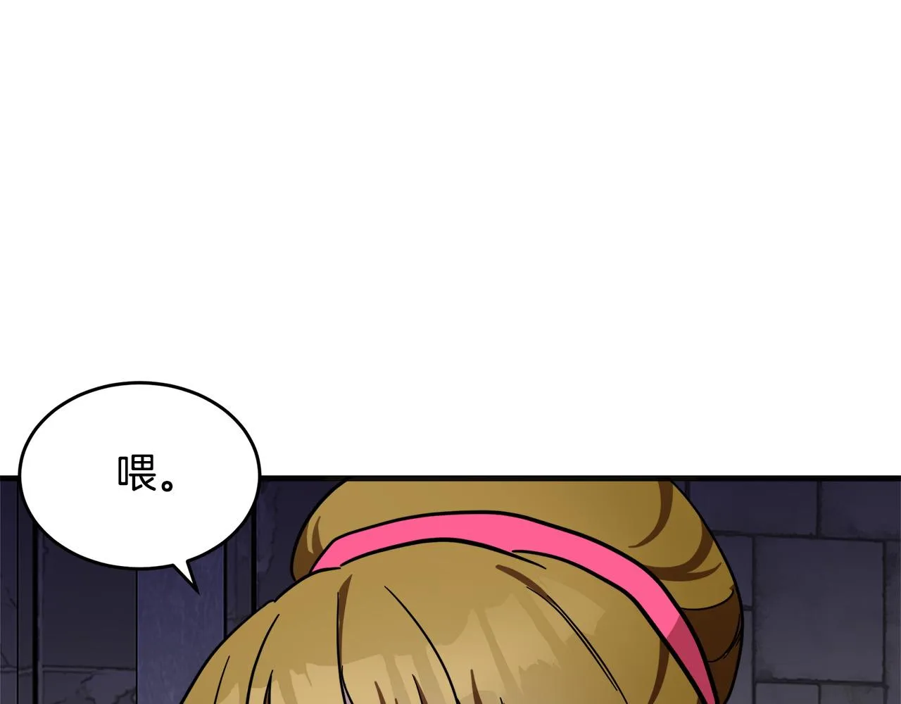 第62话 第62页